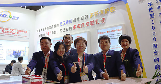 展會現場實況 展會現場實況