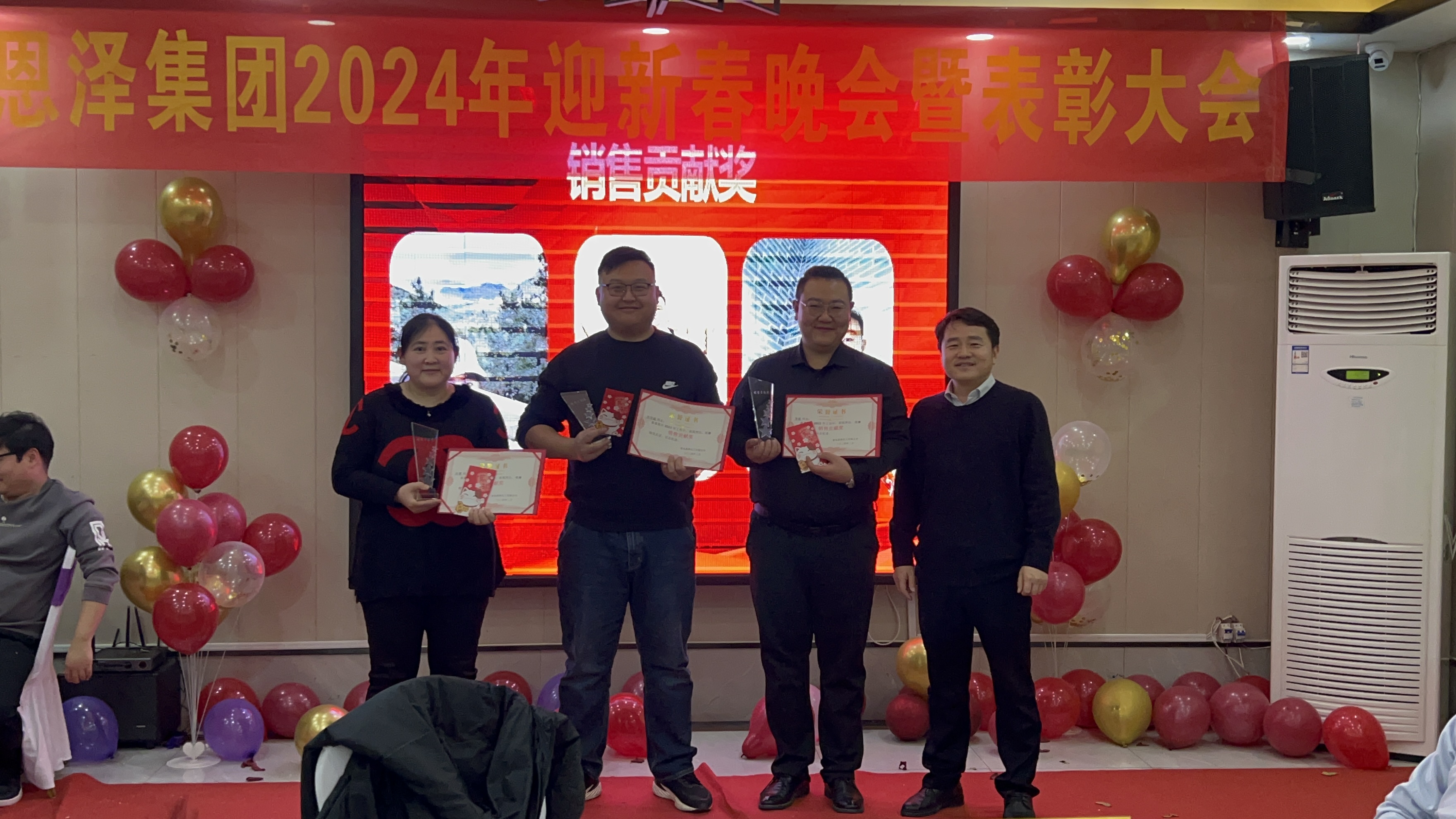 恩澤化工年會(huì)盛典，共慶小年，攜手共創(chuàng)美好未來(lái)！