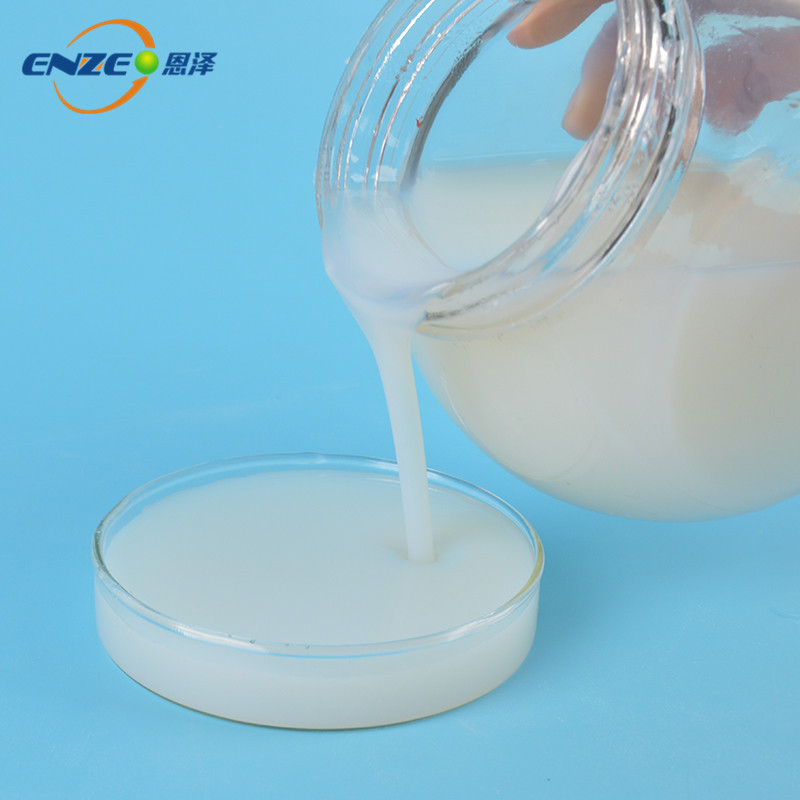 恩澤化工多彩乳液2822