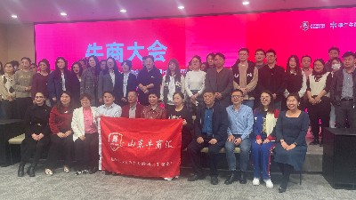 恩澤化工受邀參加全域營(yíng)銷(xiāo)企業(yè)交流會(huì)